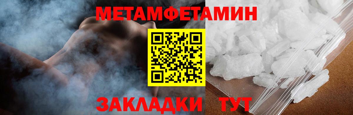 АМФ 98%  Amphetamine  Донской  Вход с VPN  Амфетамин 