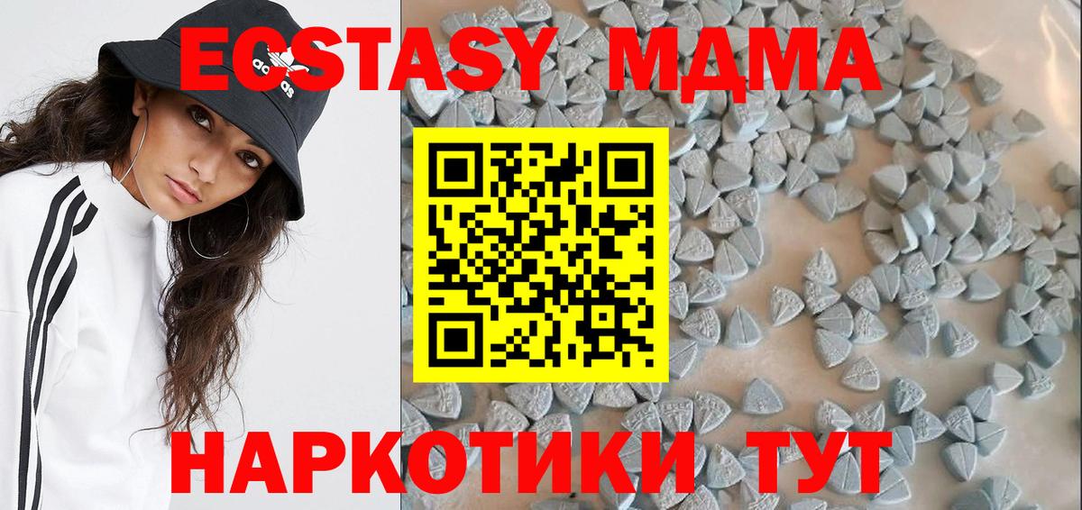 ЭКСТАЗИ Cube Донской