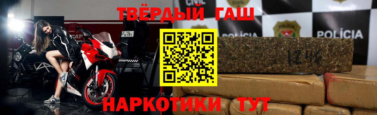 Донской  ГАШИШ хэш  ГАШИШ гашик  что такое   Вход с VPN 
