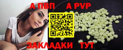 mdma Шебекино