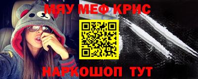 МДМА Ярцево