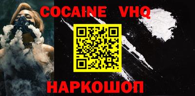 mdma Шебекино