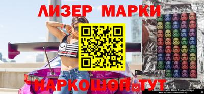 mdma Шебекино