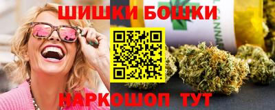 соль ск Шелехов