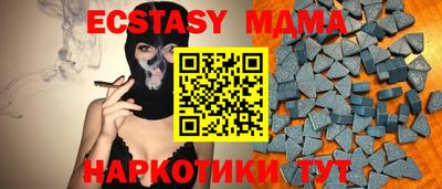 spice Шахты