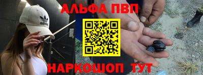 соль ск Шелехов