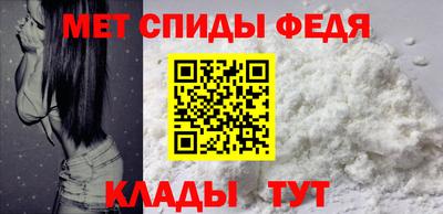 spice Шахты