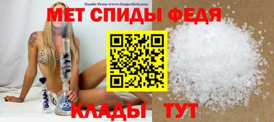 mdma Шебекино