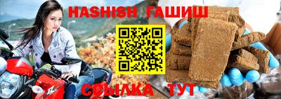 spice Шахты