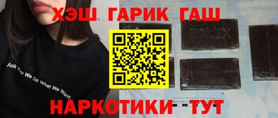 spice Шахты