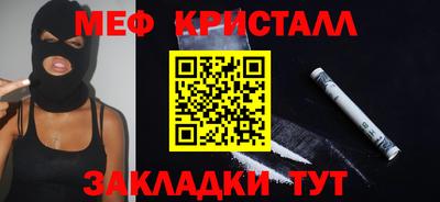 spice Шахты