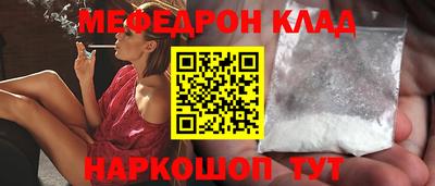 соль ск Шелехов