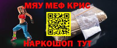 mdma Шебекино