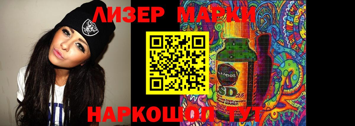 Лсд 25 экстази кислота  Вход с VPN  Донской  Лсд 25 экстази ecstasy 