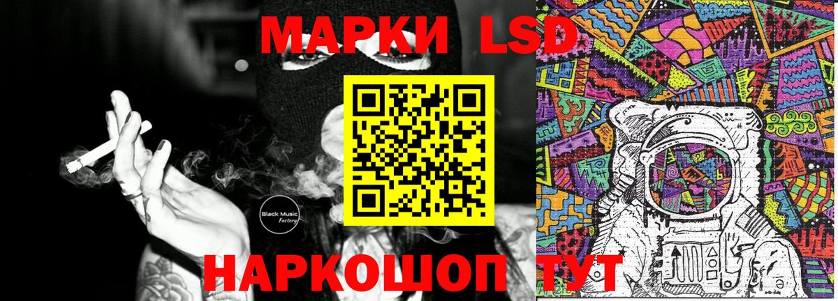 Донской  Марки N-bome  Вход с VPN  даркнет сайт  Марки N-bome 1,8мг 