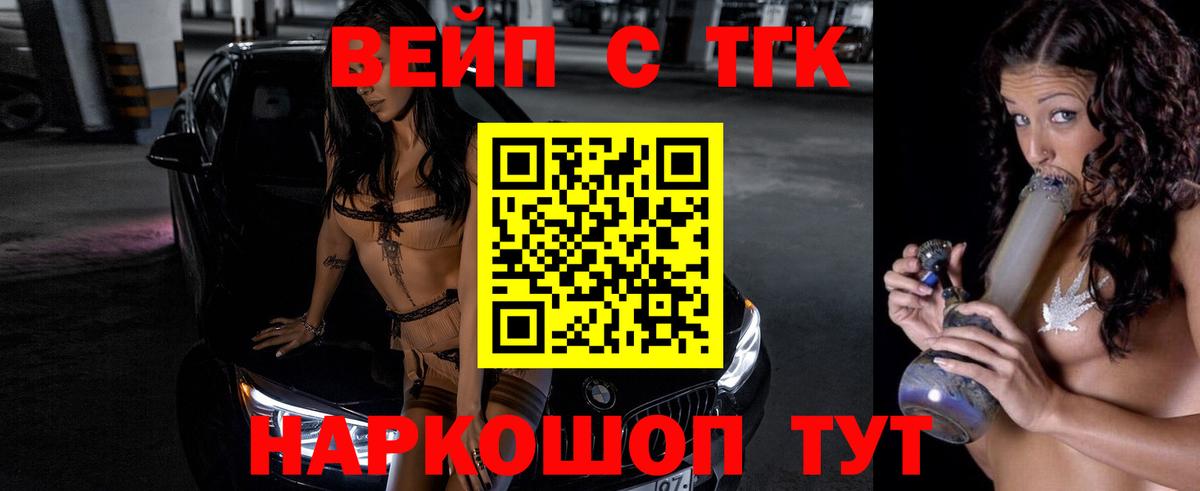 ТГК Wax Донской