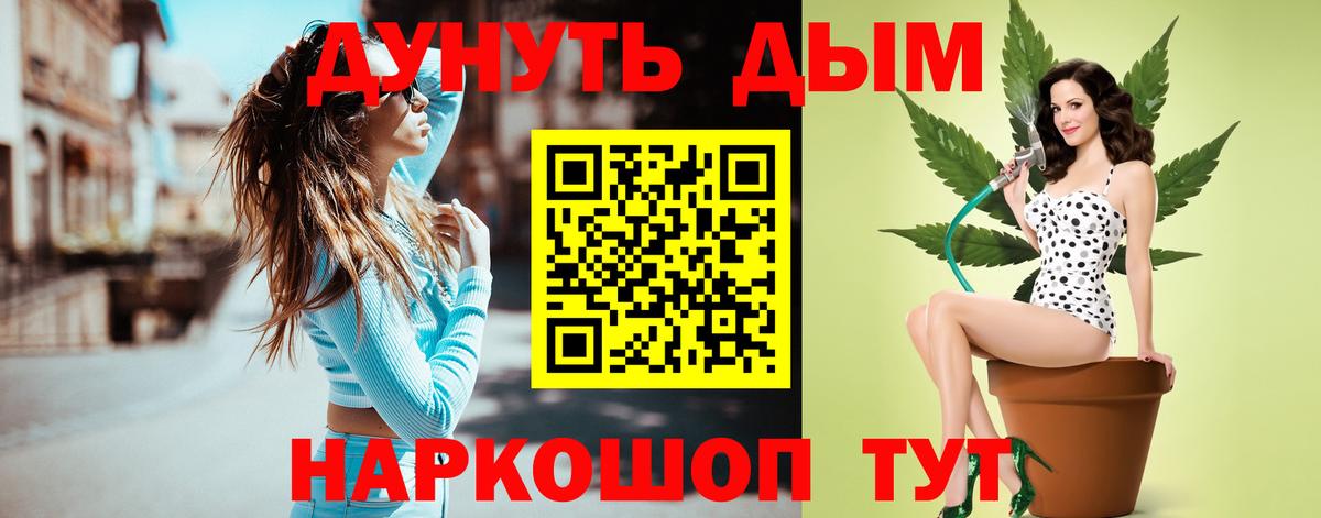 МАРИХУАНА VHQ  Бошки марихуана SATIVA & INDICA  Вход с VPN  Бошки марихуана AK-47  Бошки Шишки гибрид  Донской 